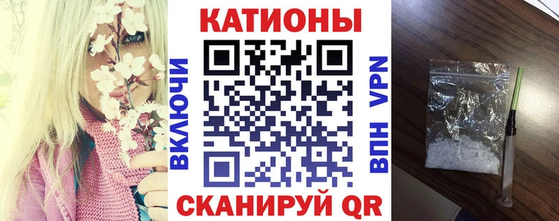 Купить закладку Тосно Бошки Шишки Галлюциногенные грибы ГАШИШ КОКАИН А ПВП