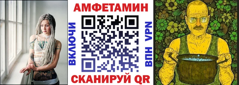 что такое наркотик  Тосно  Amphetamine VHQ 