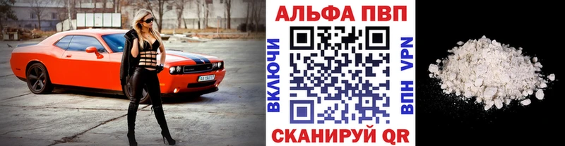 APVP VHQ  OMG зеркало  Тосно  хочу наркоту 