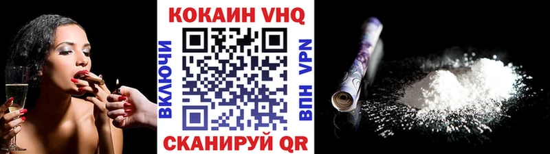Cocaine 99%  где найти наркотики  Тосно 