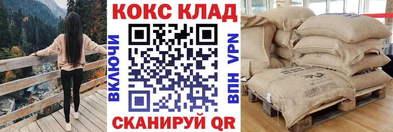 COCAIN Перу Тосно