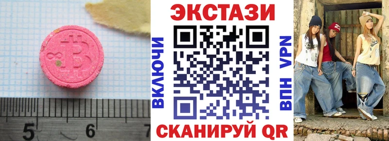Экстази Cube Тосно