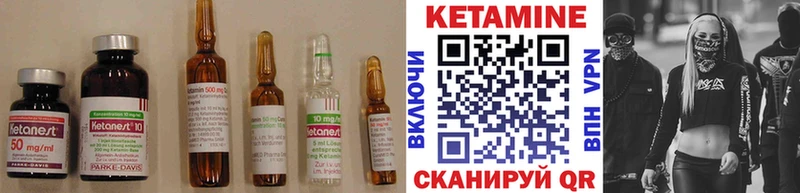 darknet телеграм  Тосно  КЕТАМИН ketamine  где найти наркотики 