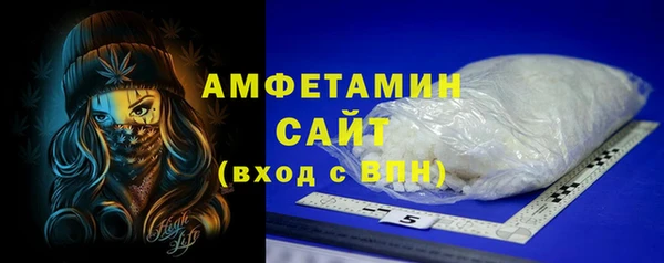 первитин Алексин
