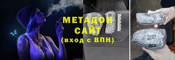 первитин Алексин