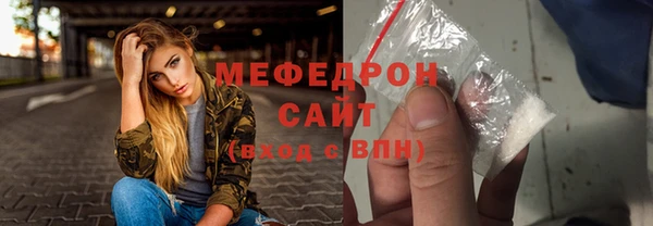 MDMA Протвино