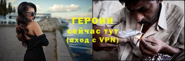 первитин Алексин