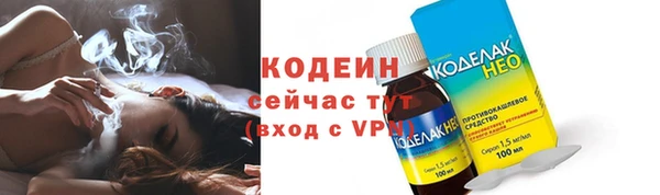 амфетамин Приозерск