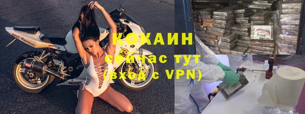 первитин Алексин