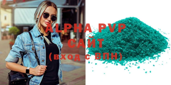 гашишное масло Пролетарск