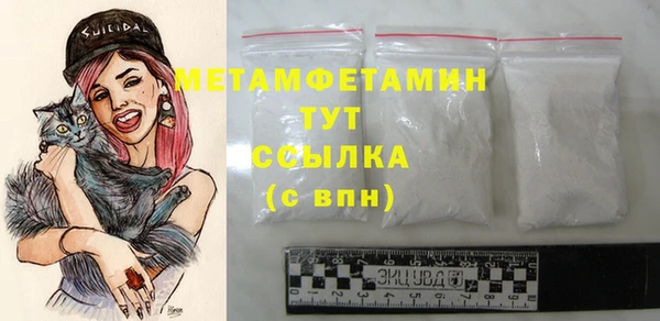 первитин Алексин