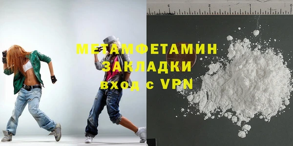 первитин Алексин