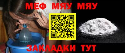 прущие грибы Учалы