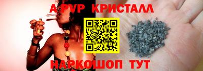 ALPHA-PVP Ухта