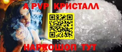 ALPHA-PVP Ухта