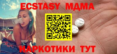 ALPHA-PVP Ухта