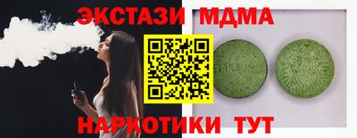ALPHA-PVP Ухта