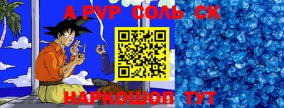 ALPHA-PVP Ухта