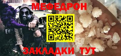 прущие грибы Учалы