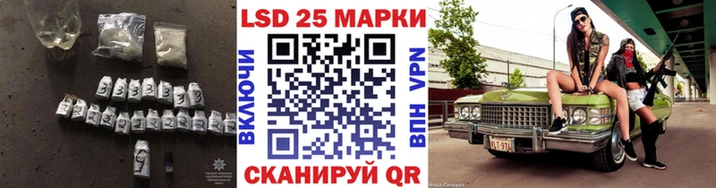 LSD-25 экстази кислота  Тосно 