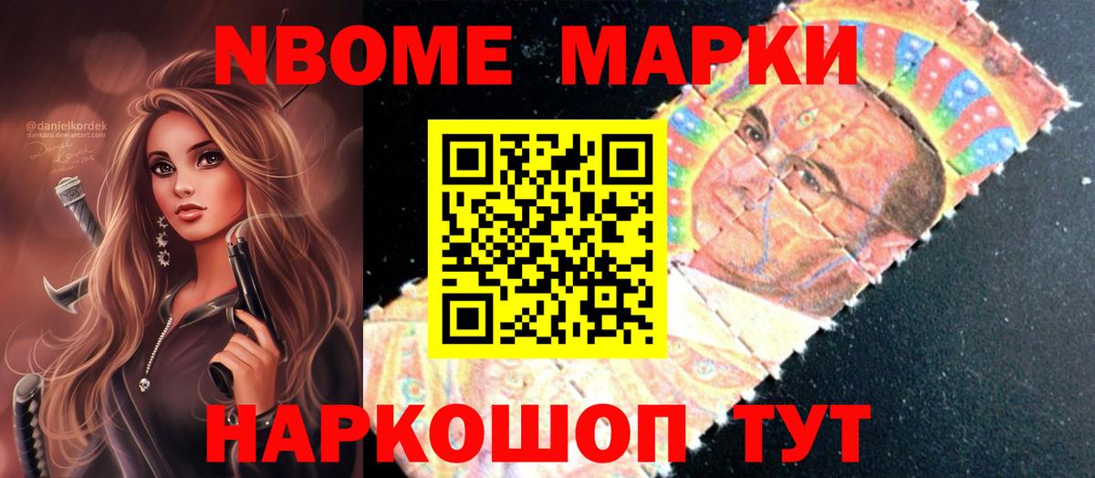 LSD-25 экстази ecstasy Тосно