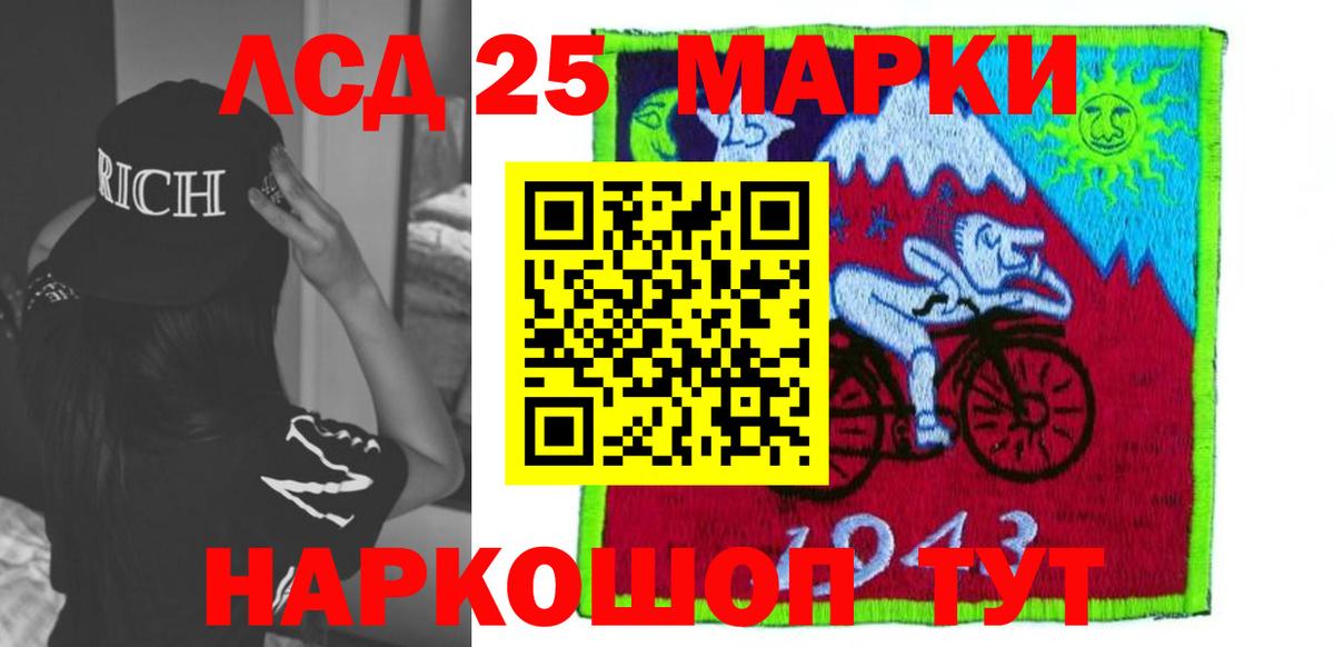 Тосно  LSD-25 экстази ecstasy  ЛСД экстази кислота  Вход с VPN 