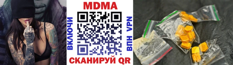купить наркотики сайты  Тосно  мега ONION  MDMA Molly 