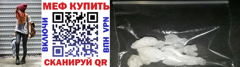 darknet официальный сайт  Тосно  Мефедрон VHQ 