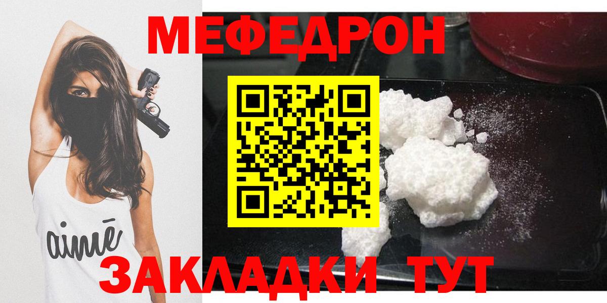 Тосно  МЯУ-МЯУ мяу мяу  Вход с VPN  МЯУ-МЯУ  МЕФ VHQ 