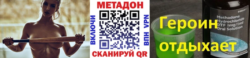 дарк нет формула  продажа наркотиков  Тосно  МЕТАДОН белоснежный 