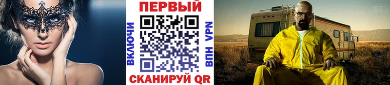 МЕТАМФЕТАМИН пудра  Тосно 