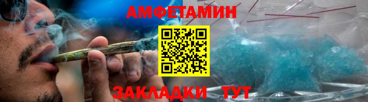 Тосно  МЕТАМФЕТАМИН  Первитин пудра  Вход с VPN  Первитин пудра 