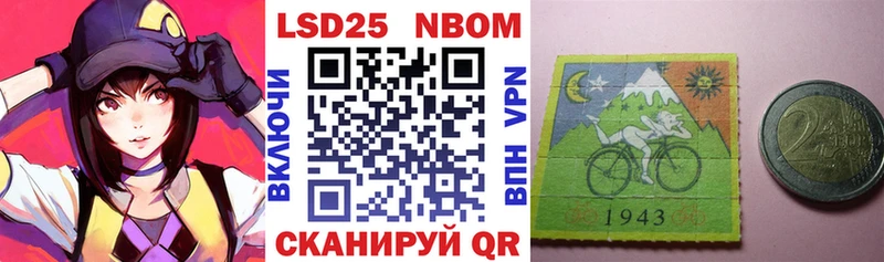 Марки N-bome 1500мкг  Тосно 
