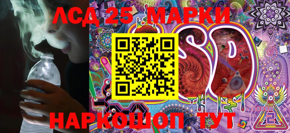 Наркотические марки 1,5мг  Вход с VPN  купить  сайты  Марки 25I-NBOMe  Тосно  Наркотические марки 1,5мг 