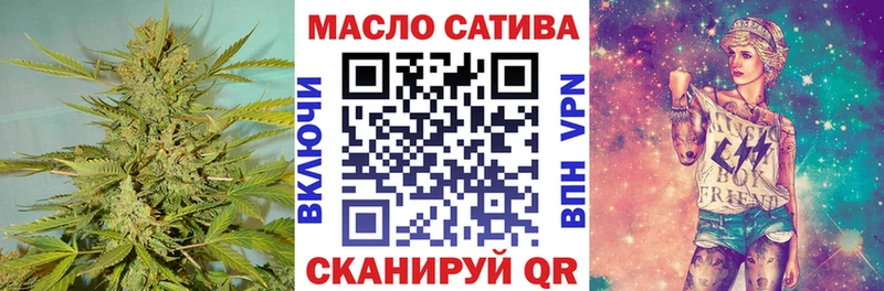ТГК THC oil  наркотики  Тосно 