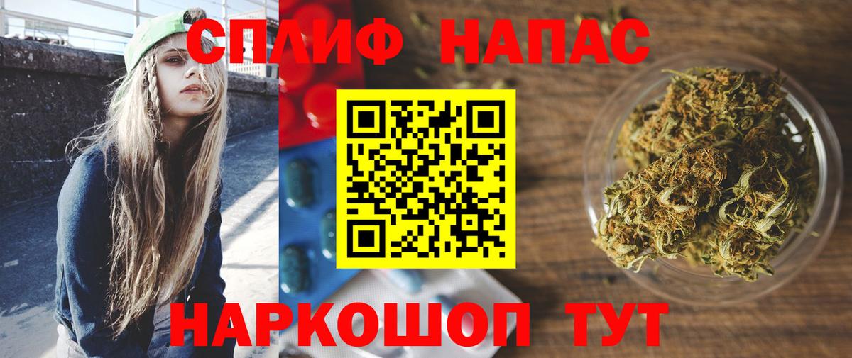 Бошки марихуана тримм Тосно