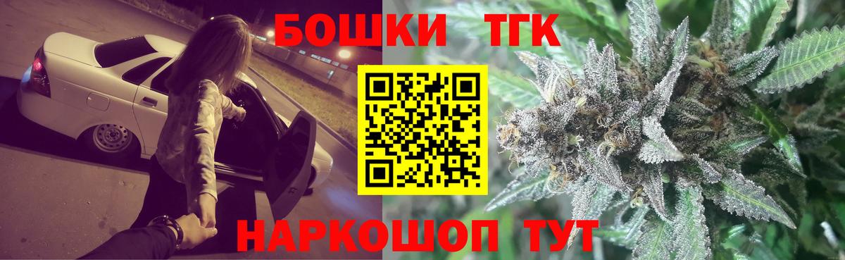 Шишки марихуана план  Конопля ГИДРОПОН  Марихуана White Widow  Вход с VPN  Тосно 